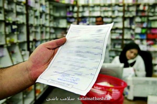 اولتیماتوم انجمن داروسازان به دولت